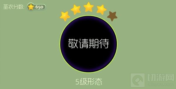 球球大作战最新透明圣衣大盘点 伯爵和主宰