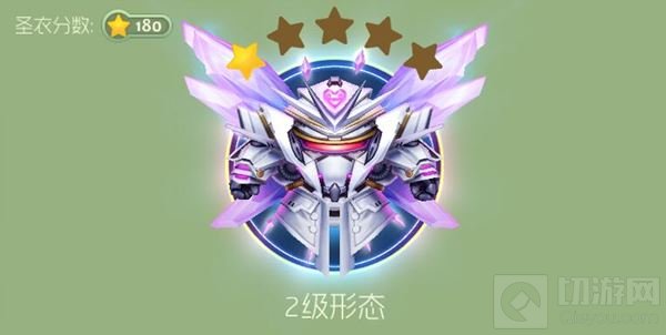 球球大作战最新透明圣衣大盘点 伯爵和主宰