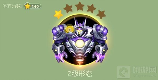 球球大作战最新透明圣衣大盘点 伯爵和主宰