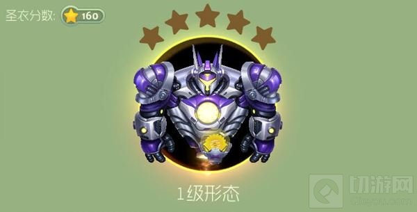 球球大作战最新透明圣衣大盘点 伯爵和主宰