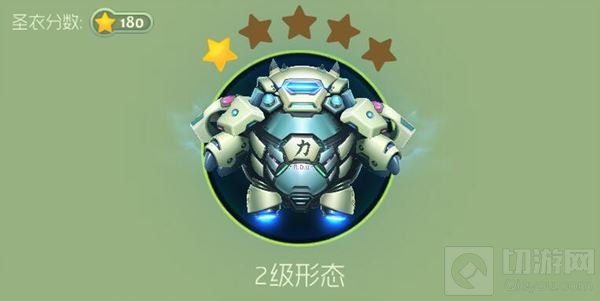 球球大作战匠神之力满级形态 机甲科幻风浓浓