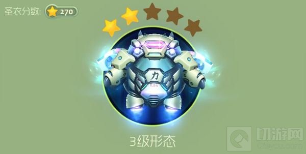 球球大作战匠神之力满级形态 机甲科幻风浓浓