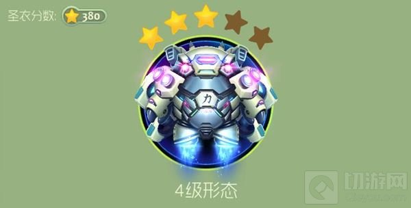 球球大作战匠神之力满级形态 机甲科幻风浓浓