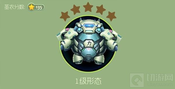 球球大作战匠神之力满级形态 机甲科幻风浓浓