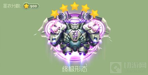 球球大作战匠神之力满级形态 机甲科幻风浓浓