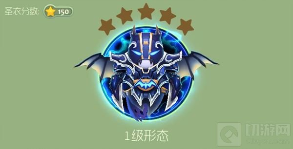 球球大作战黑暗骑士满级形态 暗黑大魔王驾到