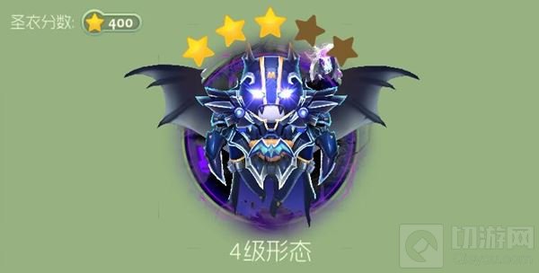 球球大作战黑暗骑士满级形态 暗黑大魔王驾到