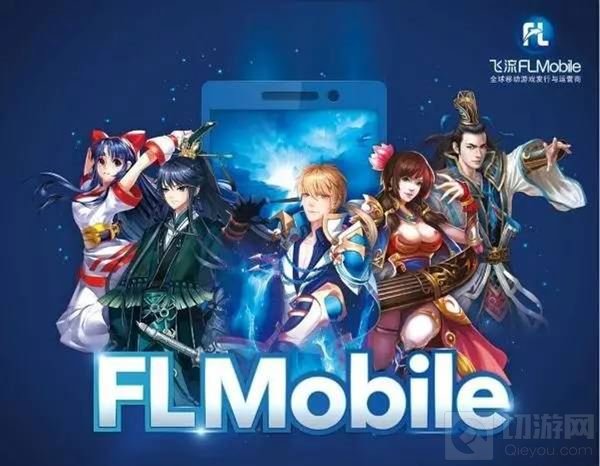 飞流移动确认参展2017第十五届ChinaJoyBTOB