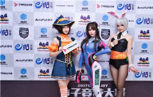 2017年ChinaJoy电子竞技大赛武汉站圆满收官