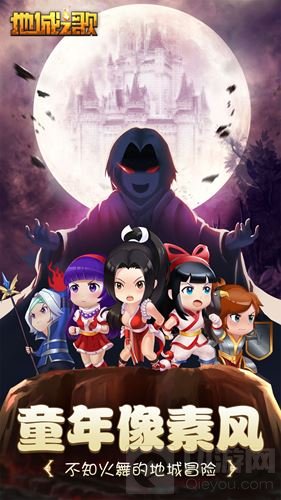 不知火舞的地城冒险 地城之歌7月12日终极内测