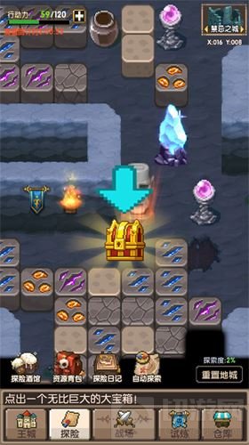 不知火舞的地城冒险 地城之歌7月12日终极内测