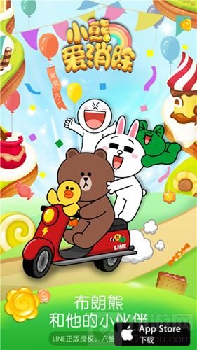 曝小熊爱消除将迎新玩法 全新神秘角色引热议