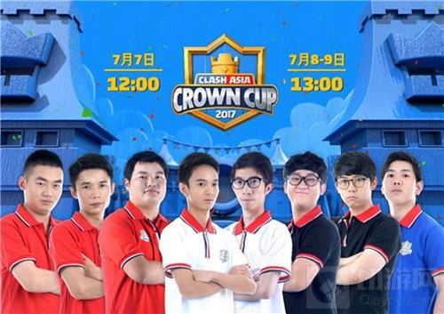 巅峰对决 皇室战争亚洲皇冠杯总决赛今日开战