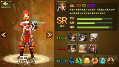 千年三国一梦还 冒险手游醉天下首发震撼来袭