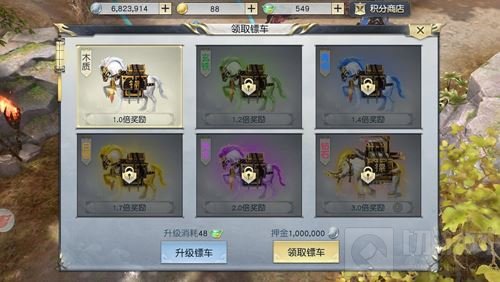 闲来劫镖搞事情 镇魔曲手游帮会运镖即将上线