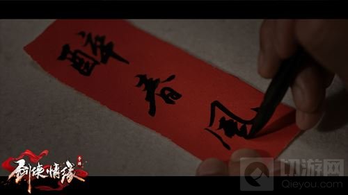 剑侠情缘手游忘忧酒馆新酿醉春风今日正式开坛