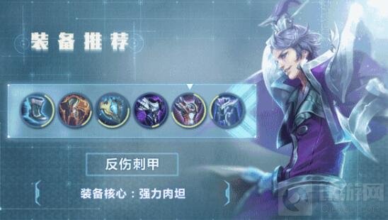 王者荣耀零度教你玩刘邦 带你快速统御战场