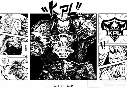 王者荣耀玩转2017KPL的新姿势 你GET了吗