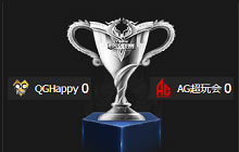 王者荣耀KPL选手们的freestyle 决定由你做主