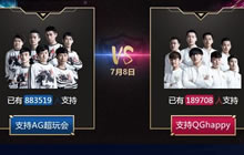 王者荣耀KPL总决赛战队投票入口在哪 投票地址