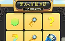 球球大作战1200棒棒糖闯关糖果岛全过程视频