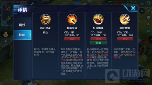 王者荣耀孙尚香怎么玩 英雄出装及铭文搭配