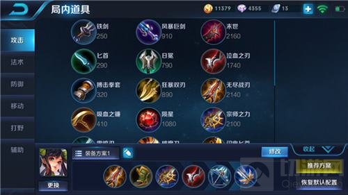 王者荣耀孙尚香怎么玩 英雄出装及铭文搭配