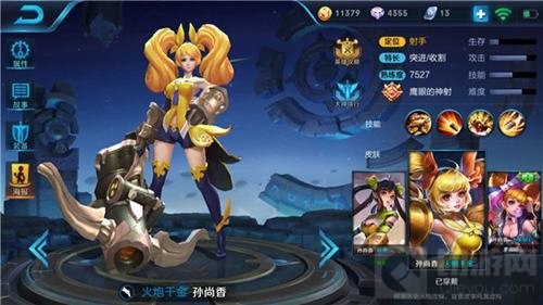 王者荣耀孙尚香怎么玩 英雄出装及铭文搭配