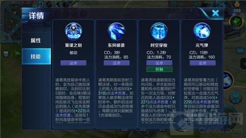 王者荣耀半肉诸葛亮玩法 收割消耗样样不少