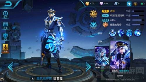 王者荣耀半肉诸葛亮玩法 收割消耗样样不少