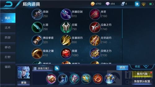 王者荣耀半肉诸葛亮玩法 收割消耗样样不少