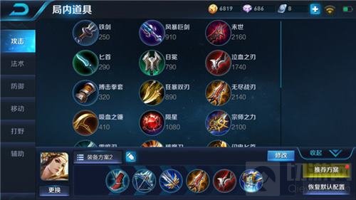 王者荣耀虞姬怎么玩好 英雄技能及出装分析