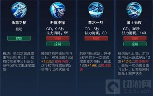 王者荣耀韩信gank和牵制注意事项 新手指南