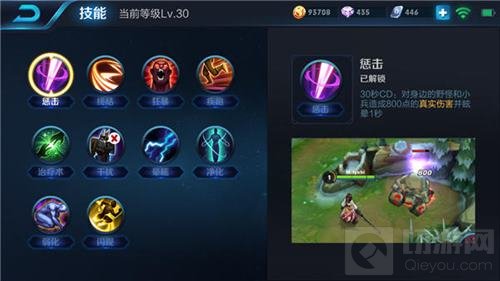 王者荣耀韩信gank和牵制注意事项 新手指南