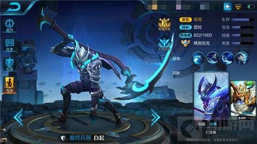 王者荣耀白起怎么玩 白起六神装及团战技巧