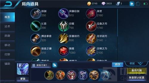 王者荣耀白起怎么玩 白起六神装及团战技巧