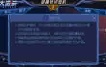 球球大作战防护盾有什么用 防护盾作用介绍