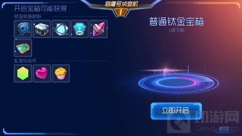 球球大作战大逃杀版本是不是两周年更新解析