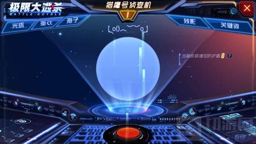 球球大作战大逃杀版本是不是两周年更新解析