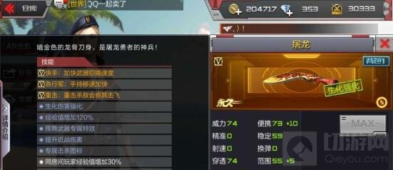 CF手游破碎空间怎么玩 模式玩法及武器推荐