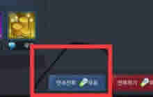 地下城与勇士魂连续刷图10次怎么设置大揭秘