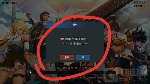 地下城与勇士魂正确进游戏方法 不用拔手机卡