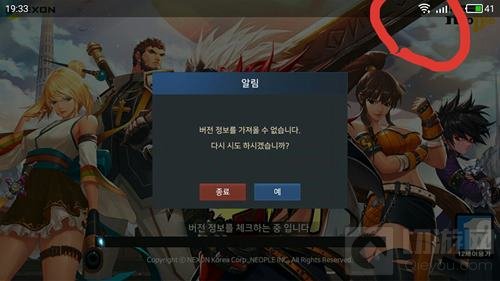 地下城与勇士魂正确进游戏方法 不用拔手机卡