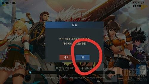 地下城与勇士魂正确进游戏方法 不用拔手机卡