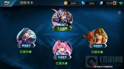 落花吹雪 英魂之刃口袋版新英雄西门飞雪来袭