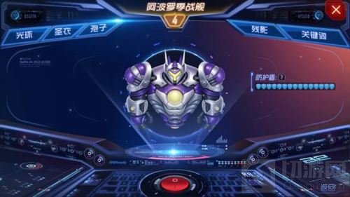 《球球大作战》新版本玩法极限大逃杀抢先测评