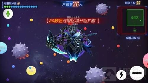 《球球大作战》新版本玩法极限大逃杀抢先测评