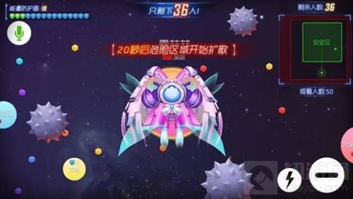 《球球大作战》新版本玩法极限大逃杀抢先测评