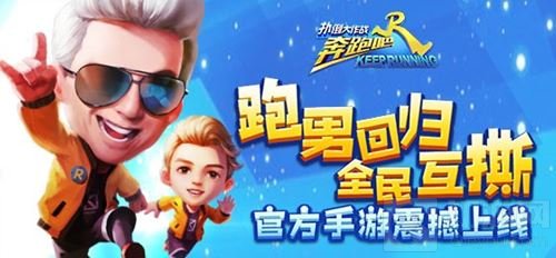 多酷游戏确认参加2017WMGC 将携多款佳作亮相