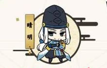 阴阳师与B站合推Q版盒蛋 萌化式神现世降临